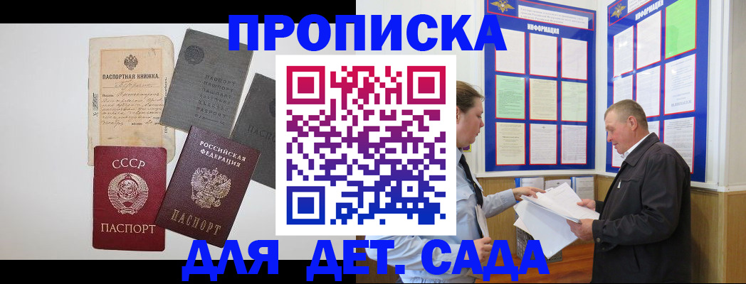 временная регистрация поиск в Черемхово